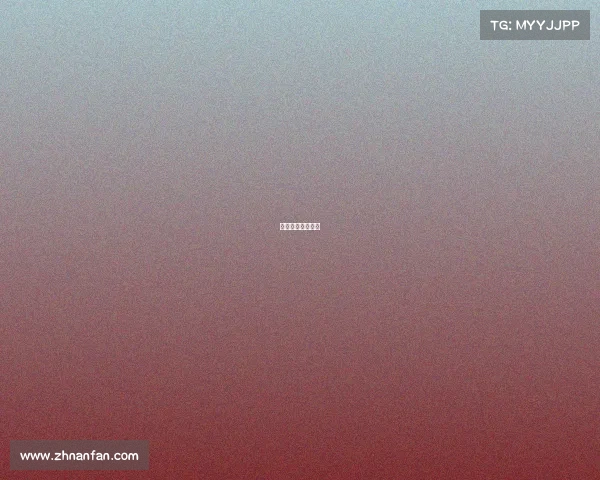 星牌台球赛事人员